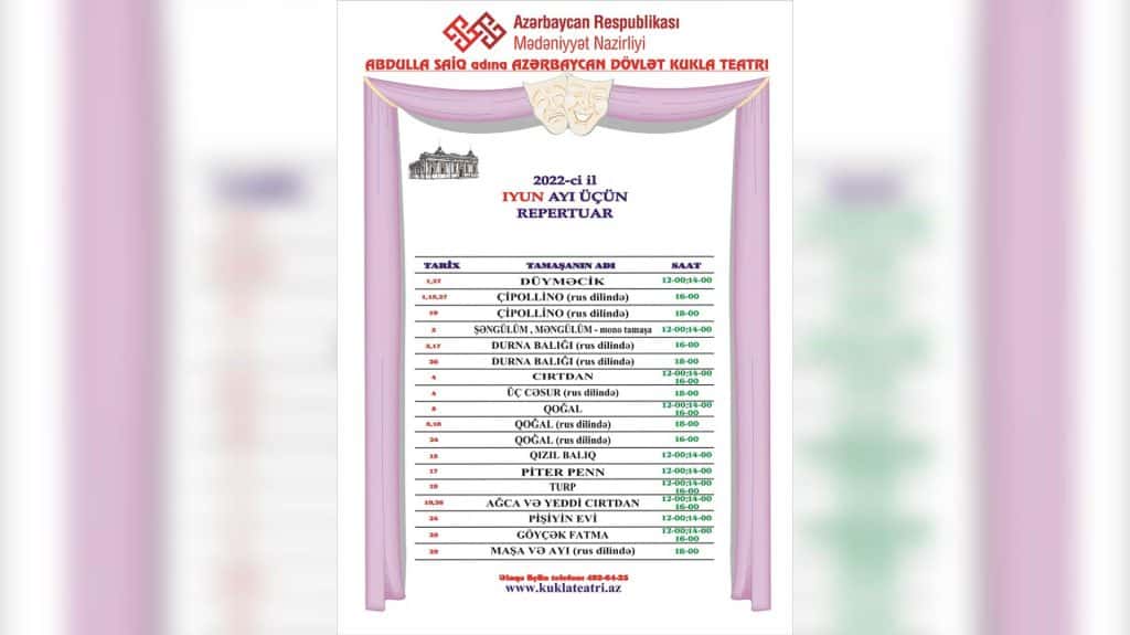 Foto Azərbaycan Dövlət Kukla Teatrının saytı