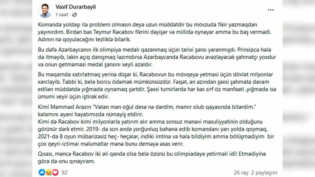 Foto Vasif Durarbəylinin Facebook səhifəsi