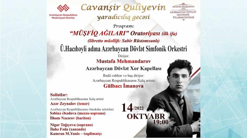 Cavanşir Quliyevin “Müşfiq Ağıları” oratoriyası səslənəcək