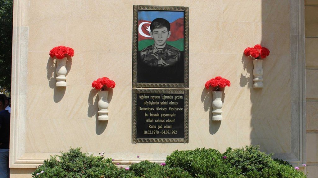 Qarabağ müharibəsi şəhidi Aleksey Dementyev
