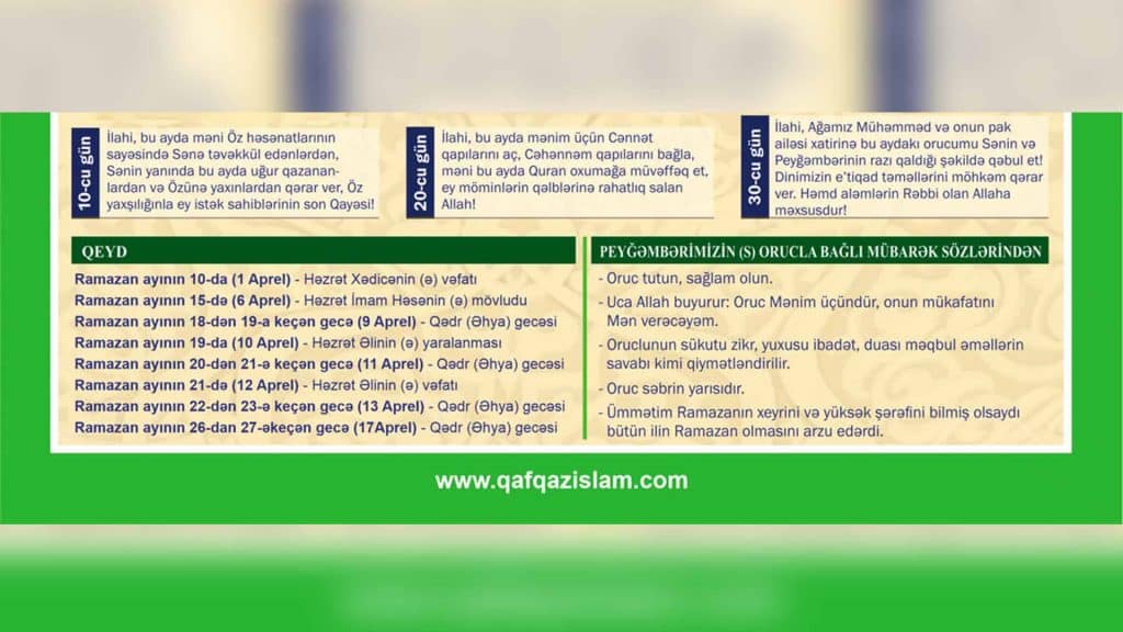 1-ci gününün iftar duasi, 2-ci gününün iftar duasi, 3-cü gününün iftar duasi, 4-cü gününün iftar duasi, 5-ci gününün iftar duasi, 6-ci gününün iftar duasi, 7-ci gününün iftar duasi, 8-ci gününün iftar duasi, 9-cu gününün iftar duasi, 10-cu gününün iftar duasi, 11-ci gününün iftar duasi, 12-ci gününün iftar duasi, 13-cü gününün iftar duasi, 14-cü gününün iftar duasi, 15-ci gününün iftar duasi, 16-ci gününün iftar duasi, 17-ci gününün iftar duasi, 18-ci gününün iftar duasi, 19-cü gününün iftar duasi, 20-ci gününün iftar duasi, 21-ci gününün iftar duasi, 22-ci gününün iftar duasi, 23-ci gününün iftar duasi, 24-ci gününün iftar duasi, 25-ci gününün iftar duasi, 26-ci gününün iftar duasi, 27-ci gününün iftar duasi, 28-ci gününün iftar duasi, 29-ci gününün iftar duasi,Birinci gününün iftar duasi, ikinci gününün iftar duasi, üçüncü gününün iftar duasi, dordüncü gününün iftar duasi, beşinci gününün iftar duasi, altıncı gününün iftar duasi, yeddinci gününün iftar duasi, sekkizinci gününün iftar duasi, doqquzuncu gününün iftar duasi, onuncu gününün iftar duasi, on birinci gününün iftar duasi, on ikinci gününün iftar duasi, on ikinci gününün iftar duasi, on üçüncü gününün iftar duasi, on dorduncü gününün iftar duasi, on beşinci gününün iftar duasi, on altıncı gününün iftar duasi, on yeddinci gününün iftar duasi, on sekkizinci gününün iftar duasi, on doqquzuncü gününün iftar duasi, iyirminci gününün iftar duasi, iyirmi birinci gününün iftar duasi, iyirmi ikinci gününün iftar duasi, iyirmi üçüncü gününün iftar duasi, iyirmi dordinci gününün iftar duasi, iyirmi beşinci gününün iftar duasi, iyirmi altıncı gününün iftar duasi, iyirmi yeddinci gününün iftar duasi, iyirmi sekkizinci gününün iftar duasi, iyirmi doqquzuncu gününün iftar duasi