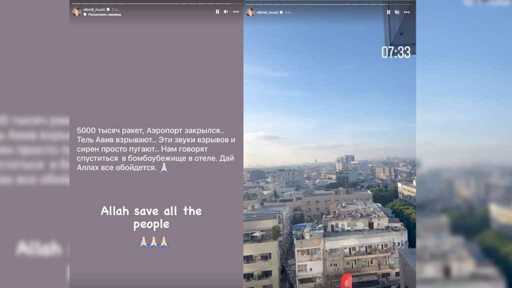 Yerusəlimdə olan Samirə Əfəndi bomba sığınacağına düşürülüb