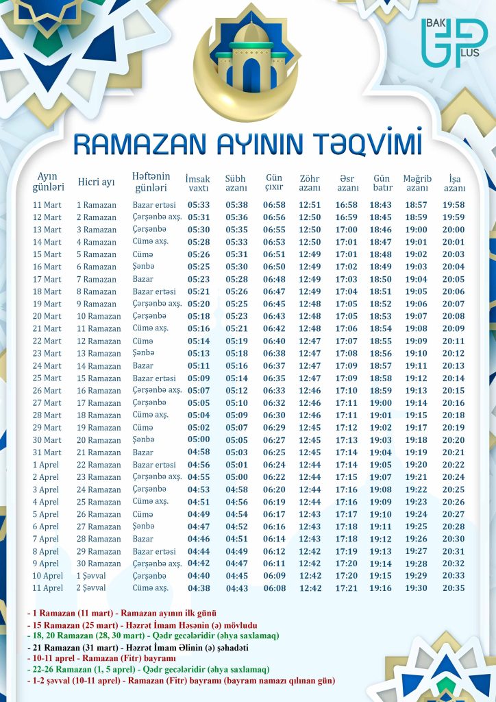 2024 ramazan ayı başlangıcı, rəcəb ayı 2024, ramazan ayi 2024, 2024 ramazan bayramı, ramazan bayramı 2024 Azərbaycan, ramazan 2024, orucluq 2024, orucluq bayrami 2024, 2024 ramazan bayramı ne zaman, 2024 qədr gecələri, qədr gecəsi 2024, ramazan təqvimi 2024, ramazan ayının təqvimi 2024, ramazan ayın təqvimi 2024, iftar vaxti, iftar vaxti 2024 baki