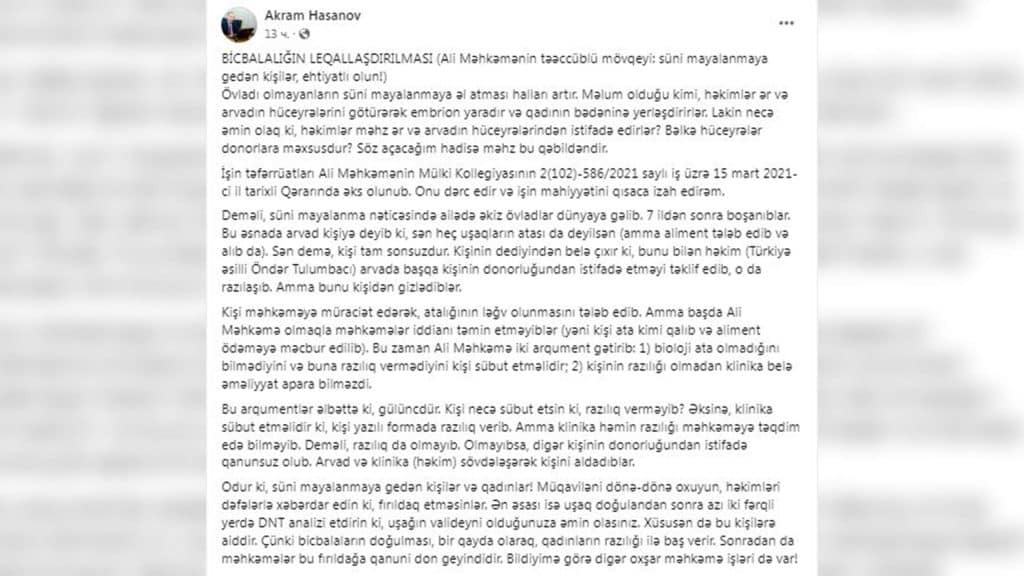 Arvad həkimlə əlbir olaraq ərini aldatdı: süni mayalanmada başqa kişi donor olub