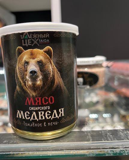 Bu rayonda mənşəyi məlum olmayan qida məhsulları aşkarlandı