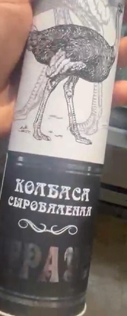 Bu rayonda mənşəyi məlum olmayan qida məhsulları aşkarlandı