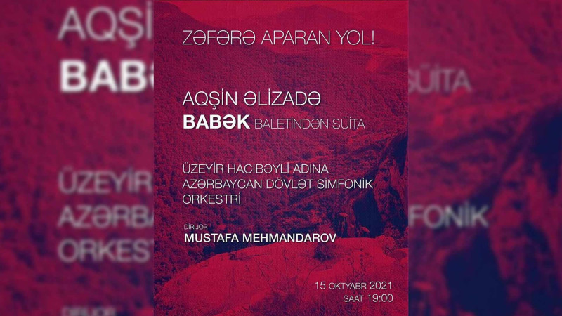 Bakıda “Zəfərə Aparan yol!” musiqili proqram keçiriləcək