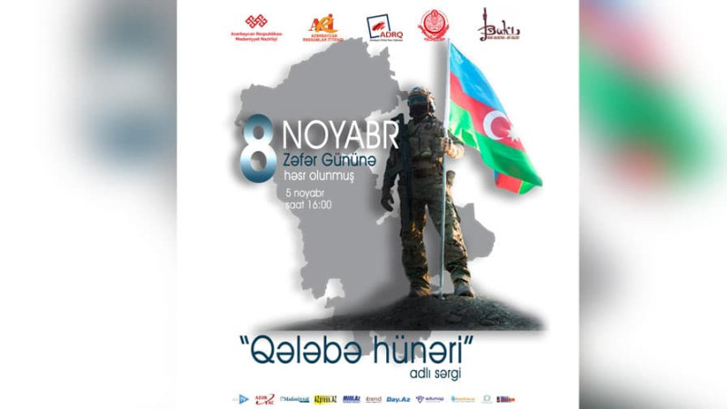 Bakıda  “Qələbə hünəri” adlı sərgi keçiriləcək