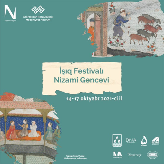 Bakıda Nizami Gəncəvinin 880 illiyinə həsr olunan İşıq festivalı keçiriləcək