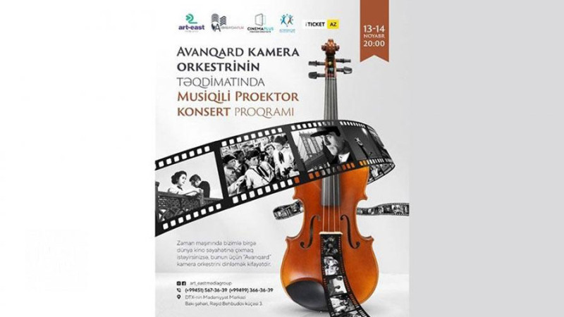 Bakıda Musiqili proyektor multimedia şousu ilk dəfə keçiriləcək