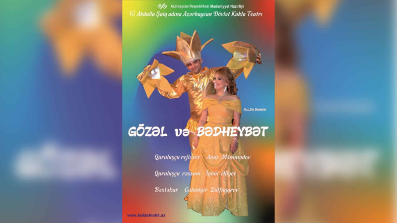 Kukla Teatrı “Gözəl və Bədheybət” tamaşası ilə uşaqları sevindirəcək
