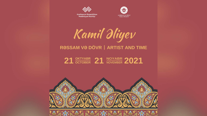 Bakıda Kamil Əliyevin 100 illik yubileyinə həsr olunmuş sərgi keçiriləcək