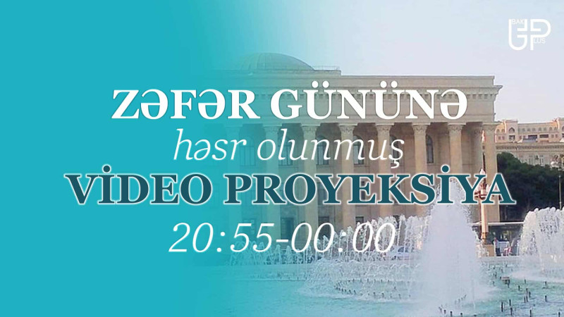 Bakıda Muzey Mərkəzinin binasında video proyeksiya göstəriləcək