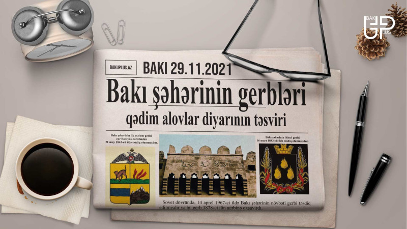 Bakı şəhərinin gerbləri: qədim alovlar diyarının təsviri