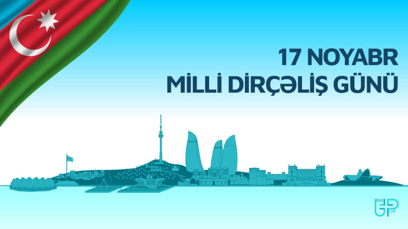 17 noyabr Azərbaycan xalqının Dirçəliş günü qeyd olunur