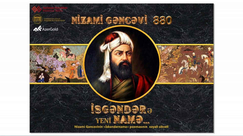 Akademik Milli Dram Teatrının səhnəsində daha bir premyera keçiriləcək