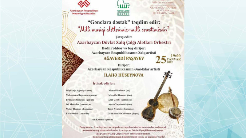 Azərbaycan Dövlət Akademik Filarmoniyasında “Gənclərə dəstək” layihəsi çərçivəsində konsert keçiriləcək