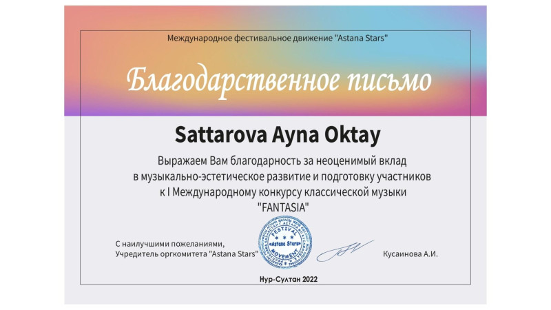 6 nömrəli uşaq musiqi məktəbinin şagirdləri Qazaxıstanda uğur qazanıblar