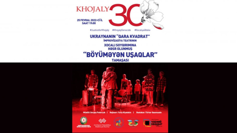 Bakıda Xocalı soyqırımının 30-cu ildönümü ilə əlaqədar tamaşa nümayiş olunacaq
