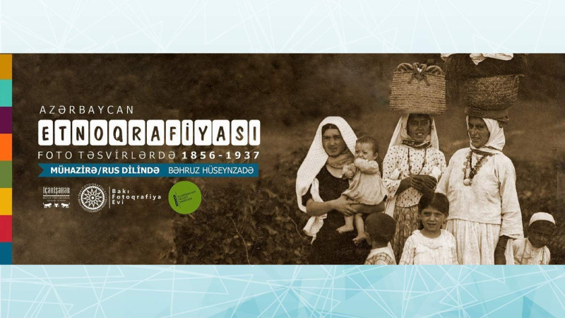 Bakı Fotoqrafiya evində Azərbaycanda 1856-1937-ci illərdə çəkilmiş fotolar müzakirə olunacaq