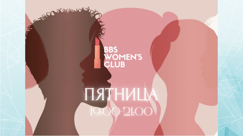 “Baku Womens Club”-ın ilk görüşü baş tutacaq