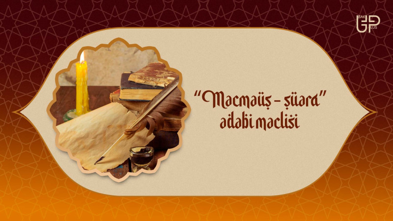 XIX əsrdən fəaliyyət göstərən Bakının “Məcməüş-şüəra” ədəbi məclisi