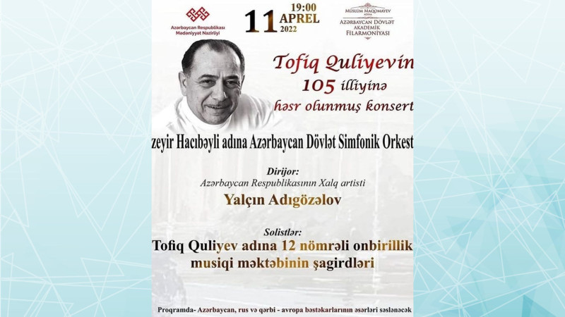 Filarmoniyada musiqi məktəbinin şagirdləri konsert verəcək