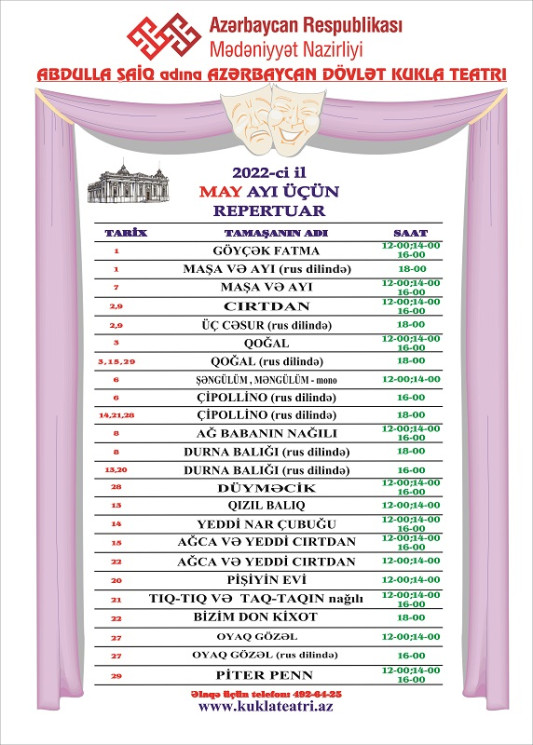 Kukla Teatrının may ayı üçün repertuarı açıqlanıb
