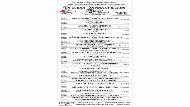 Akademik Rus Dram Teatrı may ayı üçün repertuarı açıqlanıb