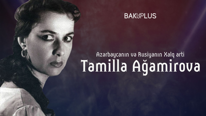 Bu gün Tamilla Ağamirovanın anadan olmasının 96-cı ilidir