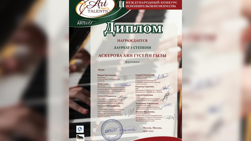 Paytaxt məktəbinin şagirdi I dərəcəli “laureat” adına layiq görülüb