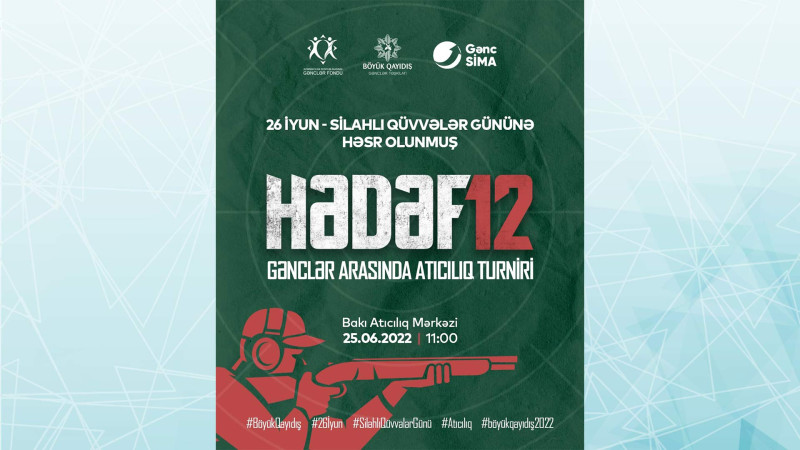 Bakı Atıcılıq Mərkəzində gənclər arasında Hədəf 12 atıcılıq turniri keçiriləcək