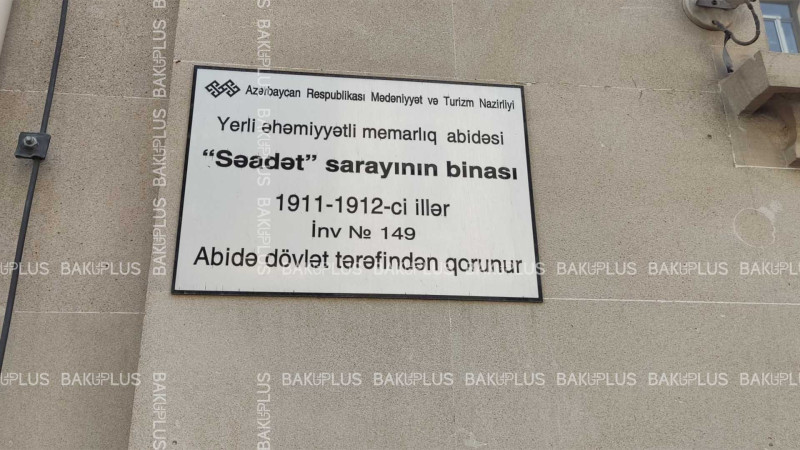Murtuza Muxtarovun sevgi hekayəsi: Səadət sarayı
