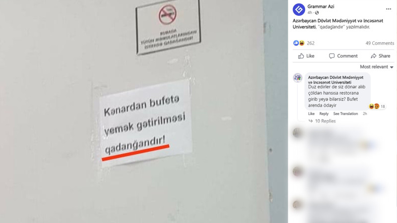 Bakıda universitetdə yemək qadağası qoyulub