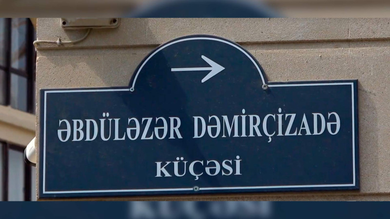 Nərimanov: Əbdüləzəl Dəmirçizadə küçəsində yenidənqurma işləri aparılıb