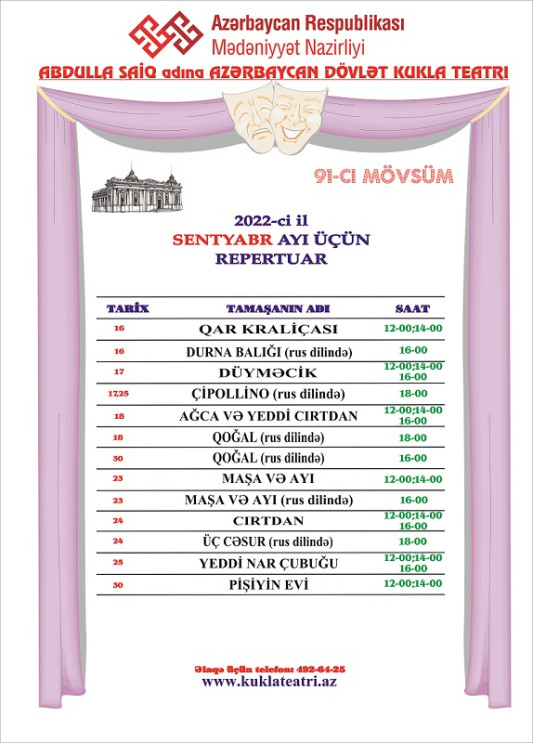 Kukla Teatrı sentyabr ayında keçiriləcək tamaşaların siyahısını açıqlayıb