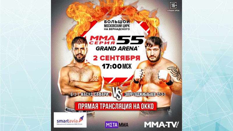 MMA üzrə ikiqat dünya çempionu Zaur Hacıbabayev 17-ci döyüşünü keçirəcək
