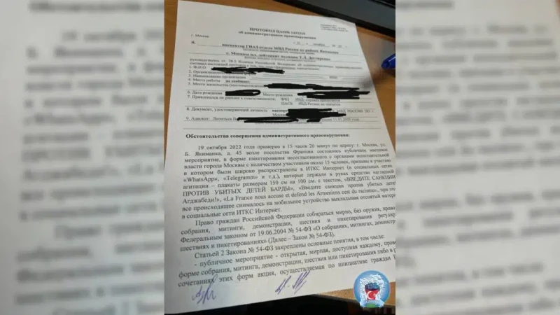 Fransanın Moskvadakı səfirliyi qarşısında keçirilən aksiya iştirakçılarının məhkəməsi başa çatıb