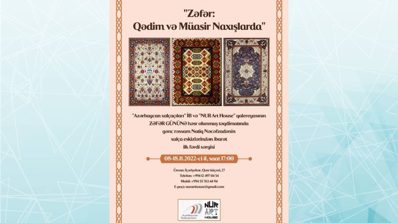 Bakıda “Zəfər: Qədim və Müasir Naxışlarda” sərgisi keçiriləcək
