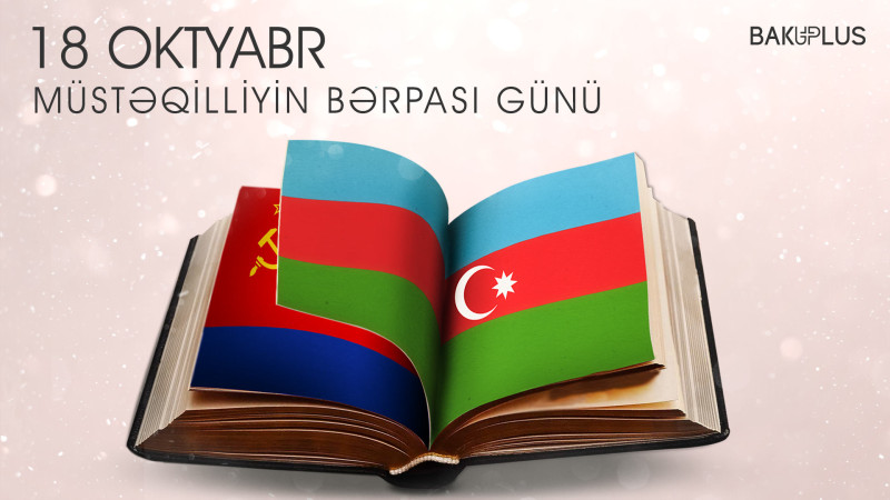 Bu gün Azərbaycan Respublikasının müstəqilliyinin bərpa edilməsinin 31 ili tamam olur