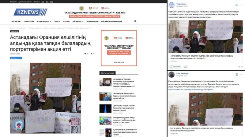 Türkiyə, Qazaxıstan və İran mətbuatı azərbaycanlıların Fransa senatına qarşı yaratdıqları petisiya haqda danışır