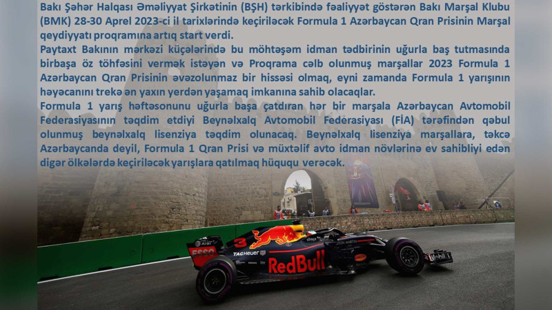 Formula 1 üzrə Azərbaycan Qran Prisi üçün Marşal Qeydiyyatı Proqramına start verilib