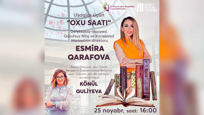 Bakı Kitab Mərkəzində loqoped tərəfindən “Oxu saatı” keçiriləcək