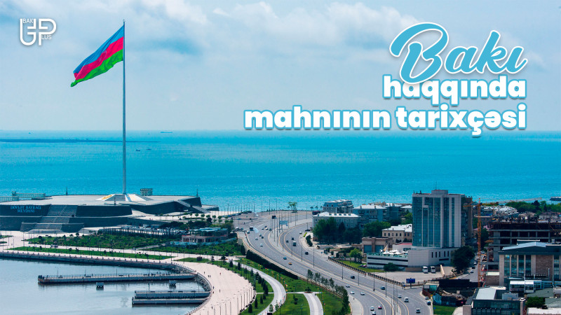 Bakı haqqında mahnının tarixçəsi