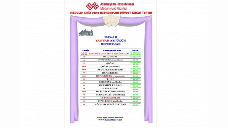 Kukla Teatrı yanvar ayı üçün repertuarını açıqlayıb