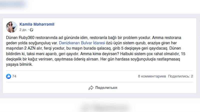 Bulvarın rəhbərliyi parka giriş-çıxış haqlarının qanunsuz olması ilə bağlı iddialara münasibət bildirib