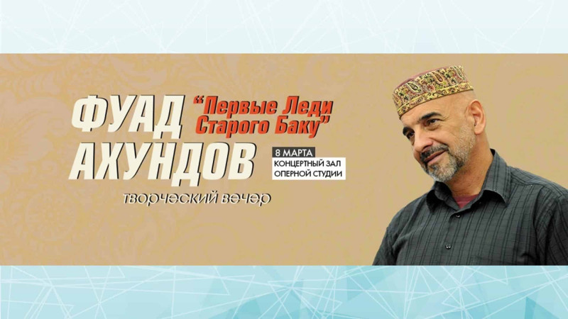 Bələdçi Fuad Axundov Bakıda 2 hissəli görüş keçirəcək