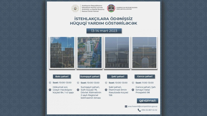 Bakıda istehlakçılara ödənişsiz hüquqi yardım göstəriləcək