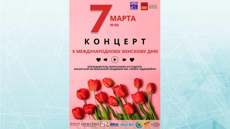 Beynəlxalq Qadınlar Gününə həsr olunan konsert təşkil edilir