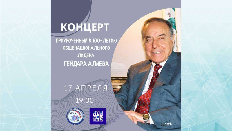 Bakıda Azərbaycanın ümummilli liderinin 100 illik yubileyinə həsr olunmuş konsert keçiriləcək